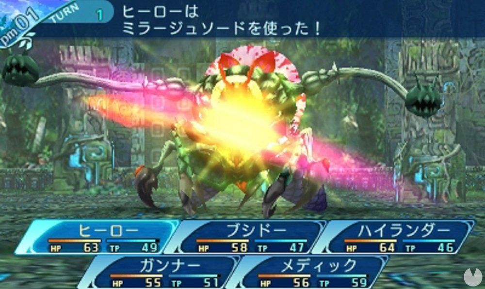 Etrian Odyssey Nexus